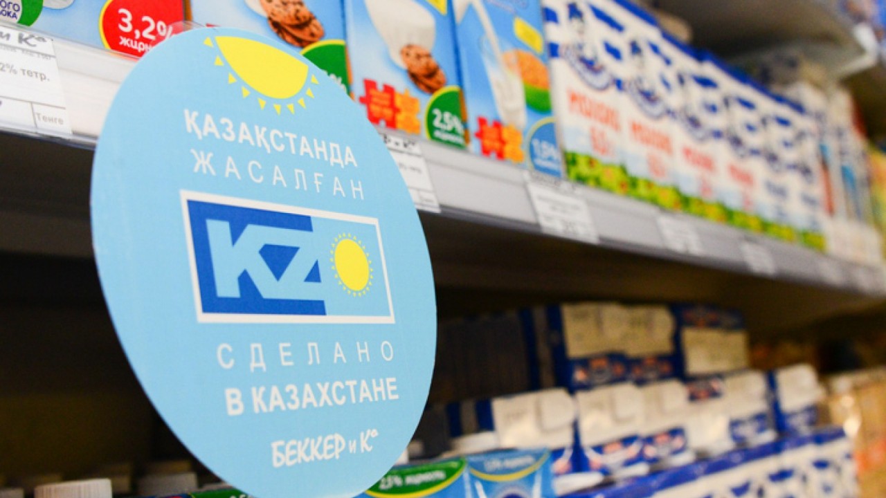 «Qazaqstanda jasalǵan» jobasy nege otandyq óndirýshilerdi qorǵaı almady?