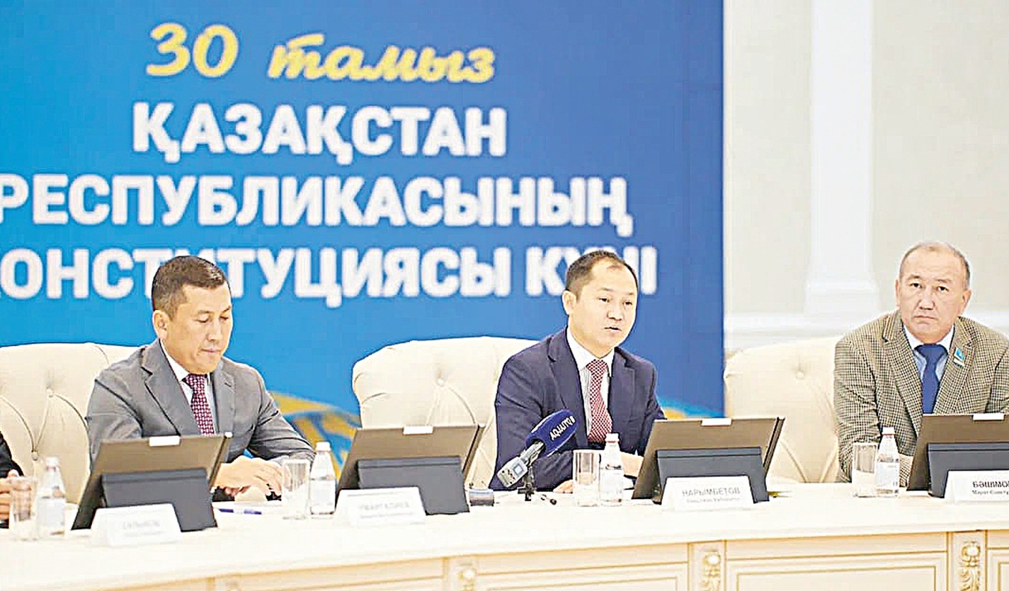 Eldiń eń qasterli qujaty