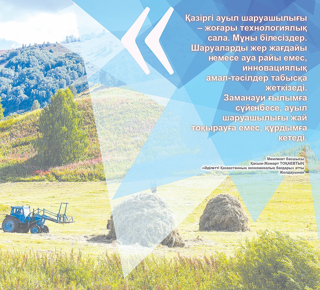 О́ńirler úshin ózekti