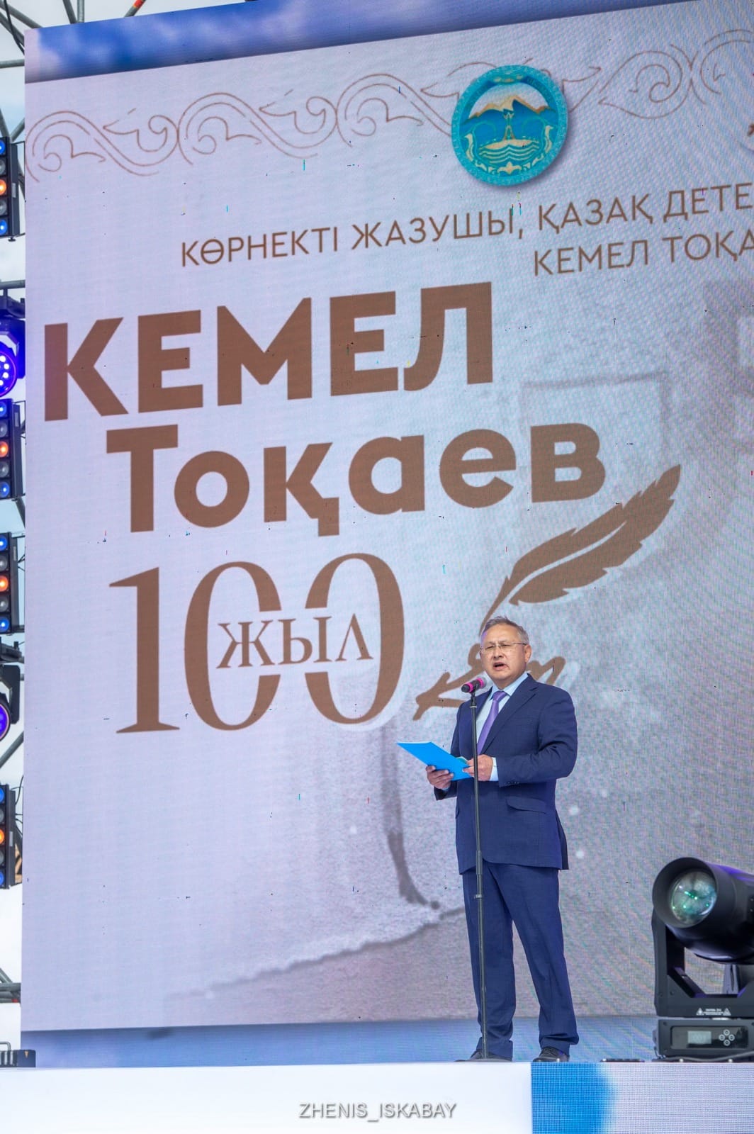 Detektıv janrynyń degdary