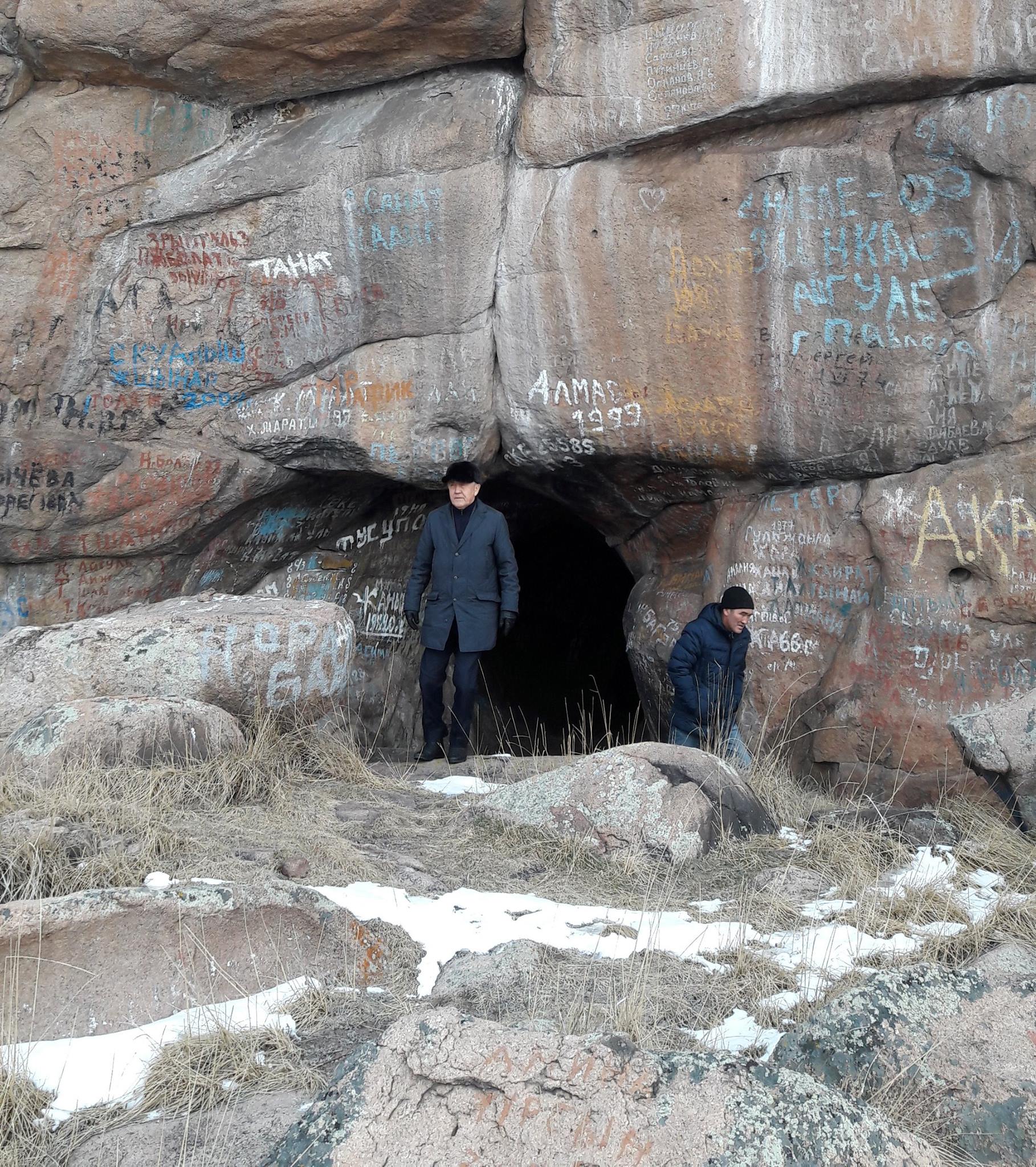 Qanysh aıaldaǵan úńgir