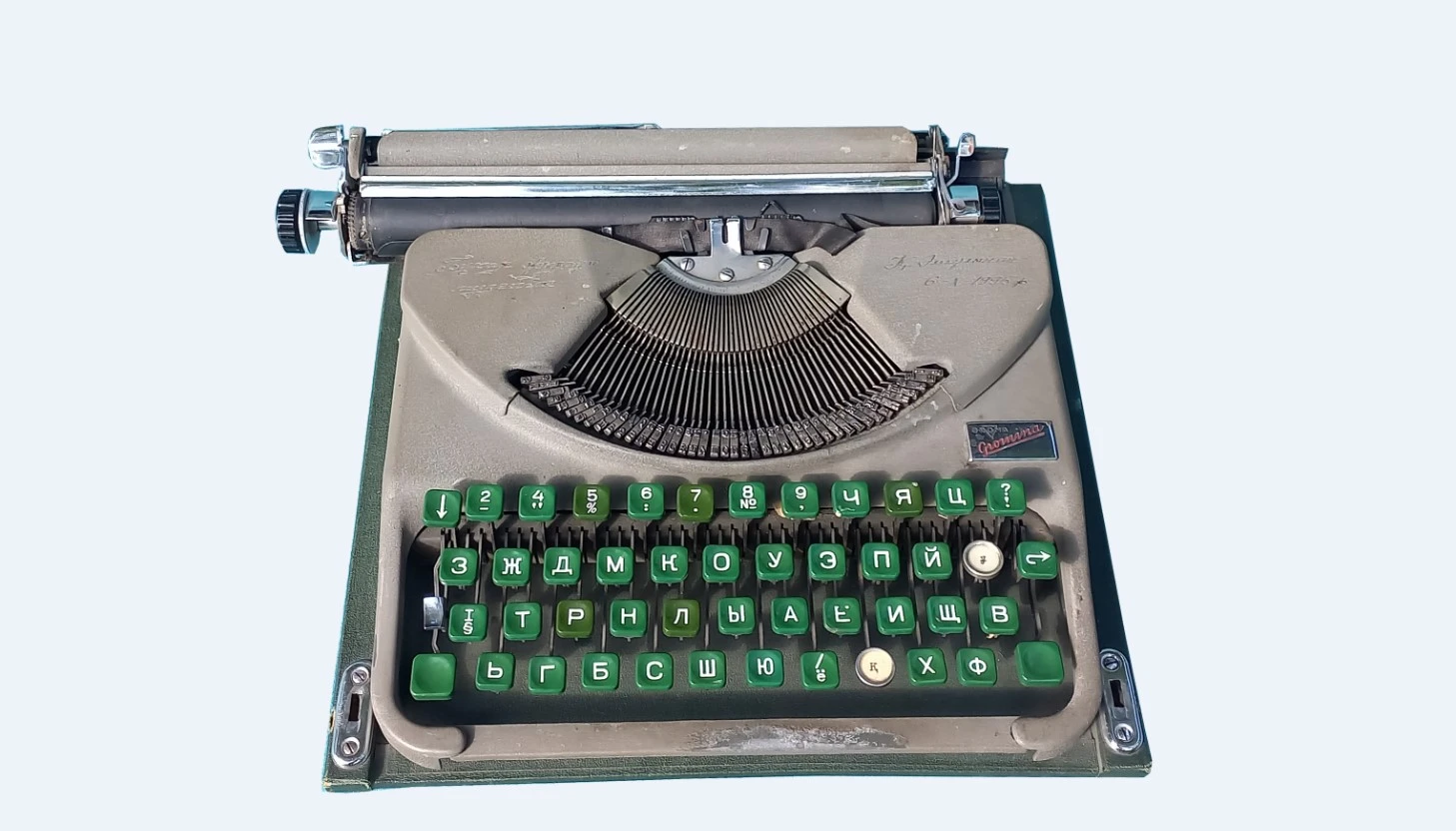 Qalaǵańnyń nemis máshińkesi