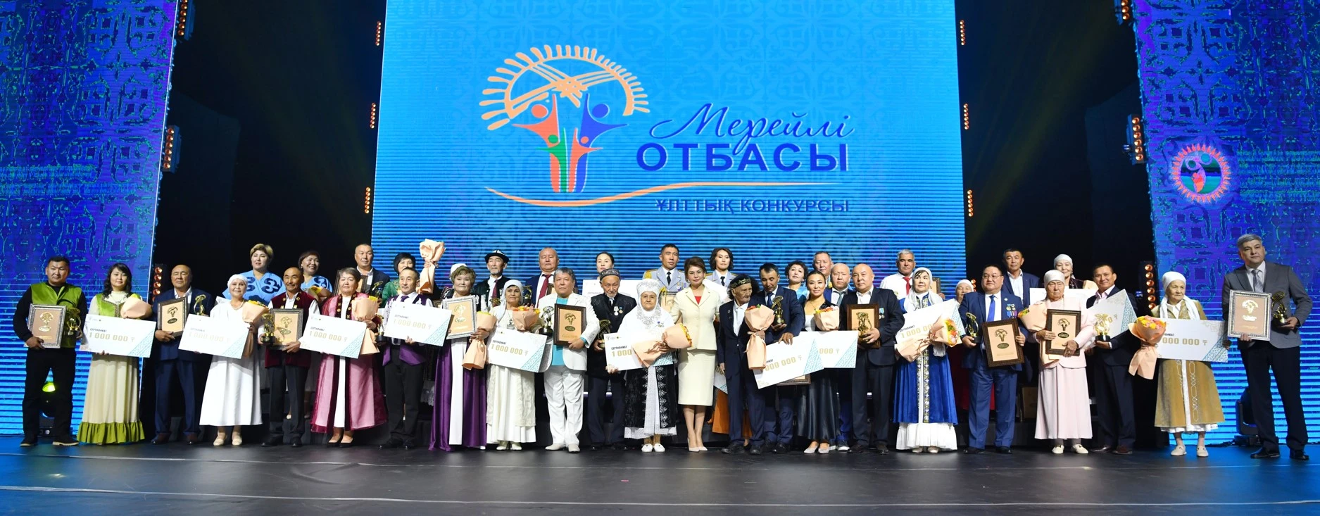 О́negeli otbasylar – el mereıi