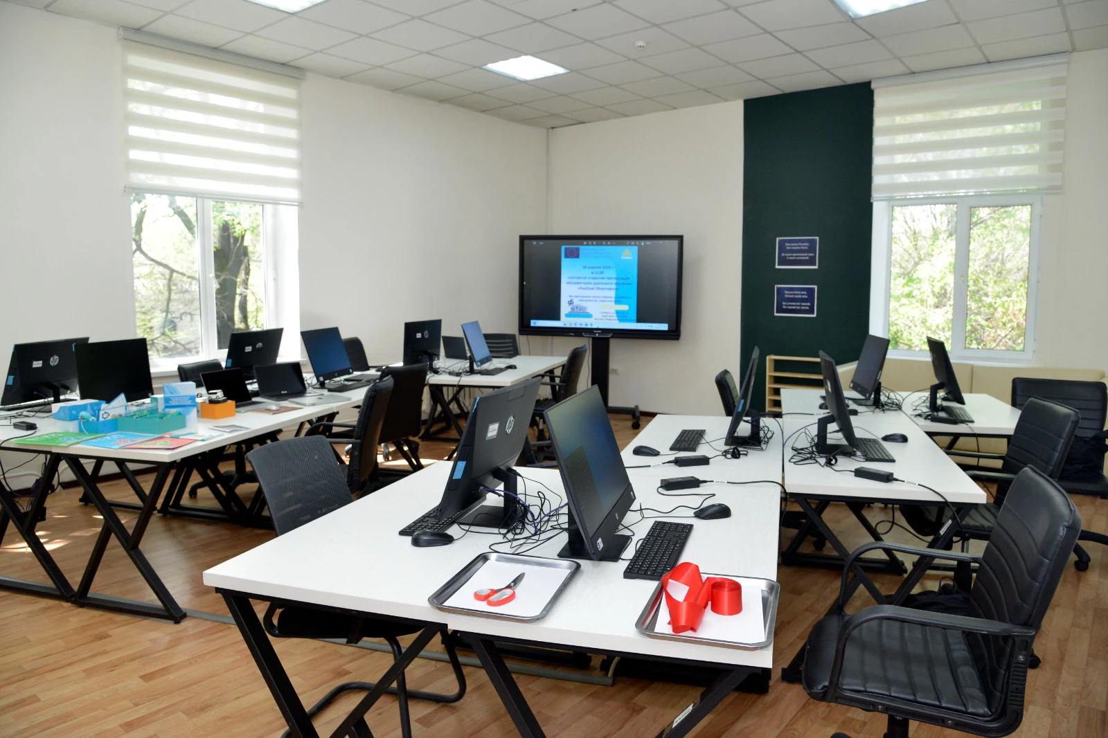 Ǵalymdarǵa arnalǵan ortalyq