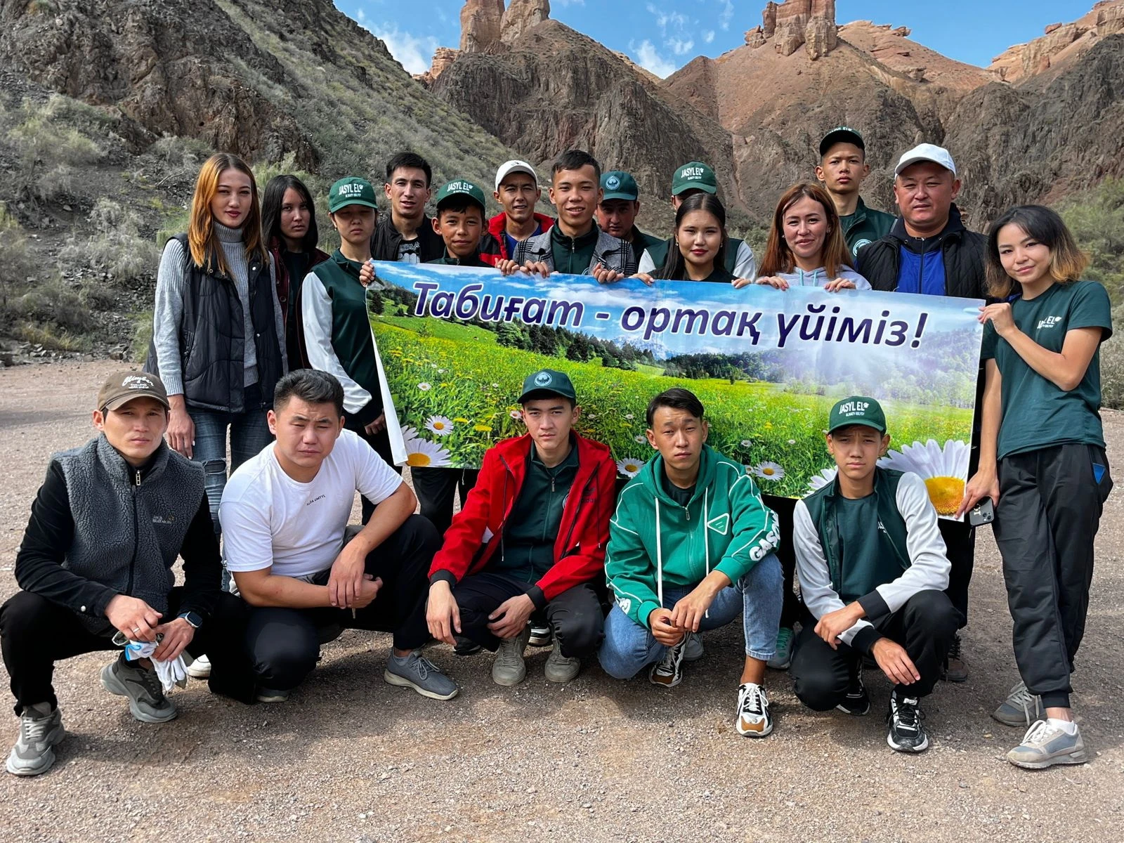 Sharyn shatqalyn tazartty