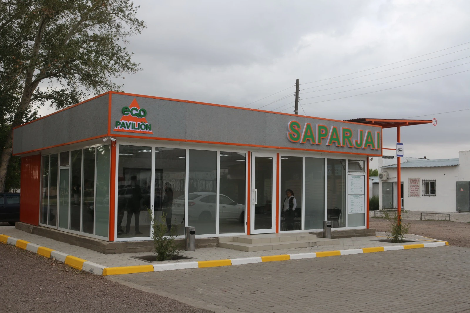 Jurt kútken saparjaı