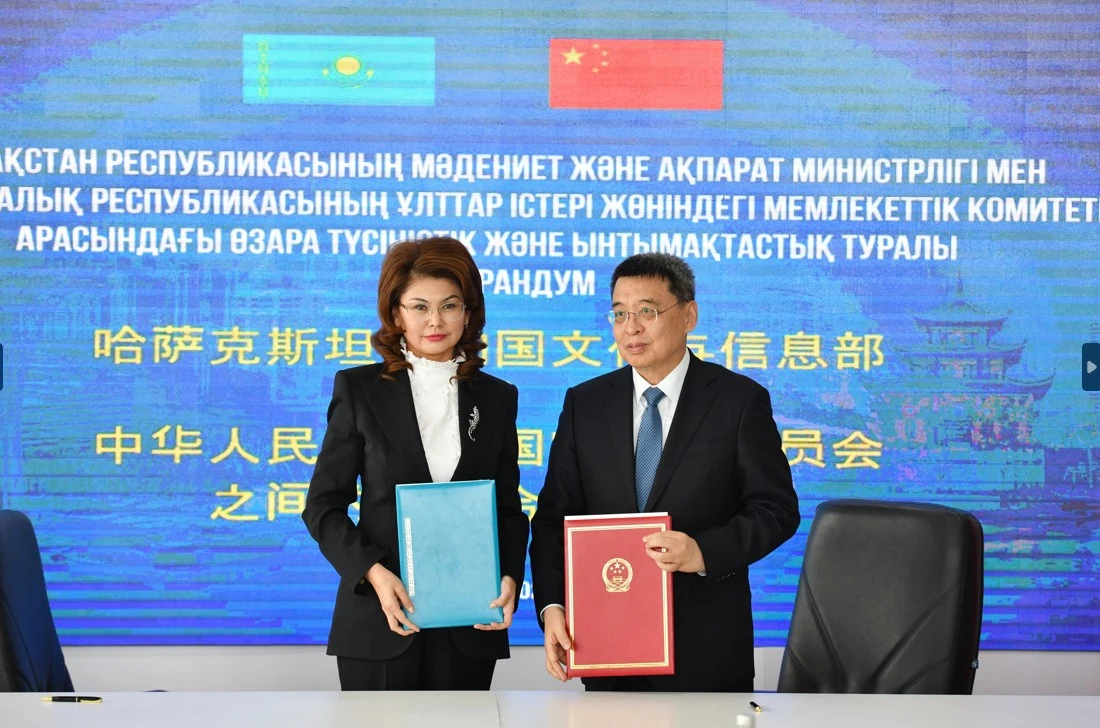 Senimge negizdelgen áriptestik