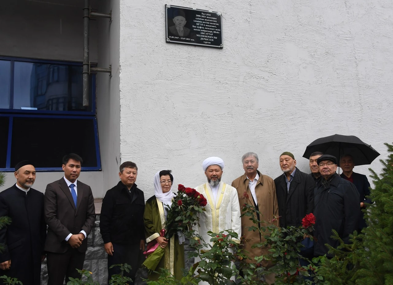 Tulǵaǵa eskertkish-belgi qoıyldy