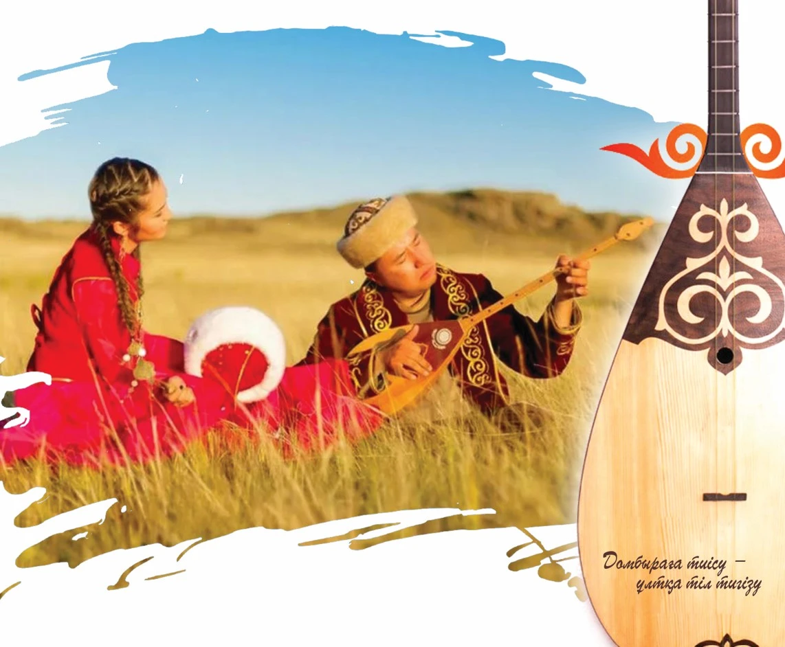 Qorǵaýǵa zárý qundylyqtar