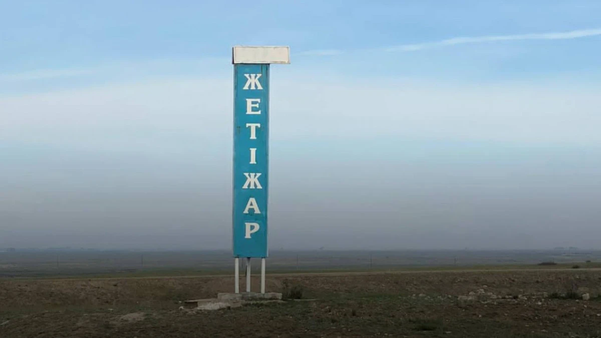 Jetijar aýylynda tótenshe jaǵdaı jarııalandy