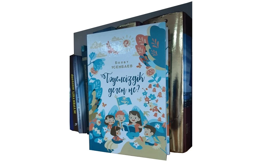 Baldyrǵanǵa – tábárik