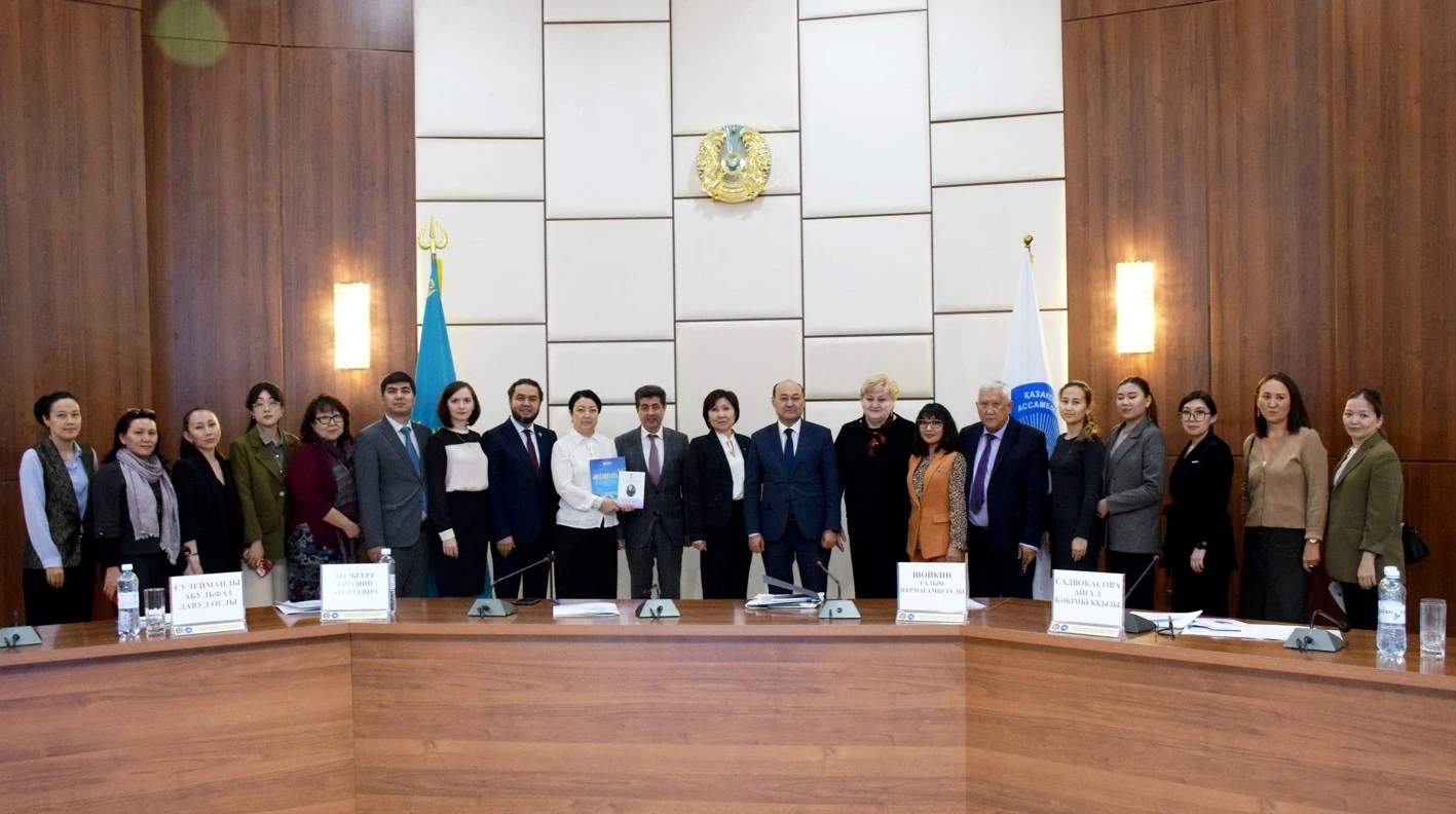 Etnosaıasat tájirıbesi