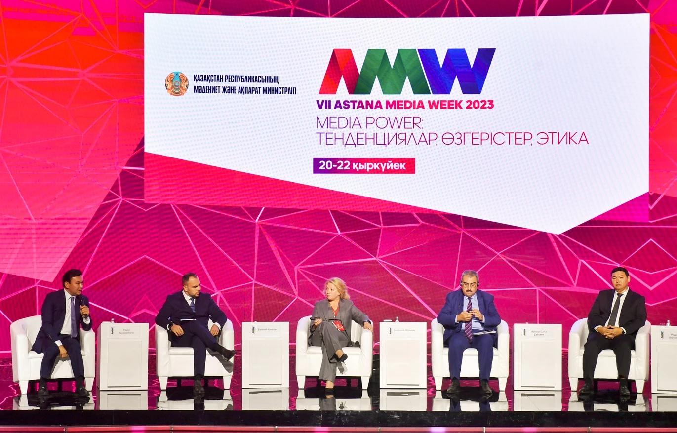 Astana Media Week:  Seriktestik pen áriptestik alańy