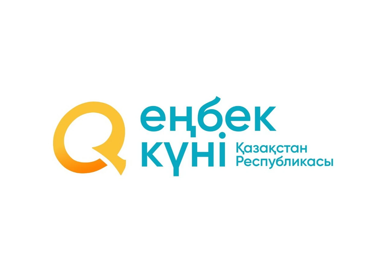 Bul kún erekshe ótedi