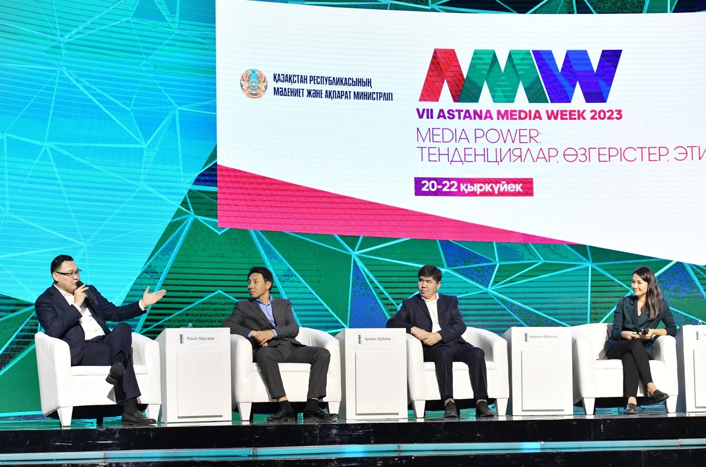 Medıa qundylyq: evolıýsııa jáne etıka