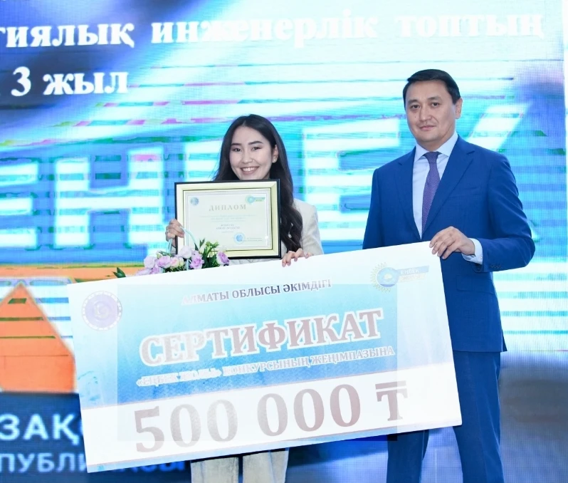 Mańdaı terdiń óteýi