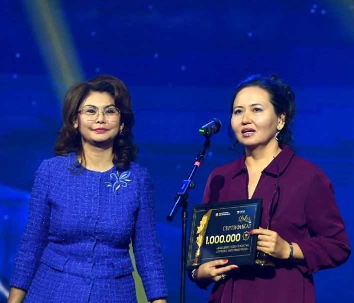 «Urker-2023» jeńimpazdary anyqtaldy