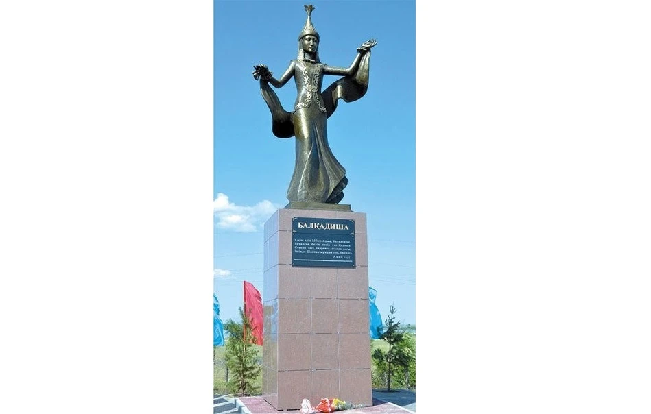 «Balqadısha» kesheni