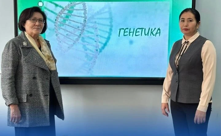 Genetıkaǵa arnalǵan oqý quraly