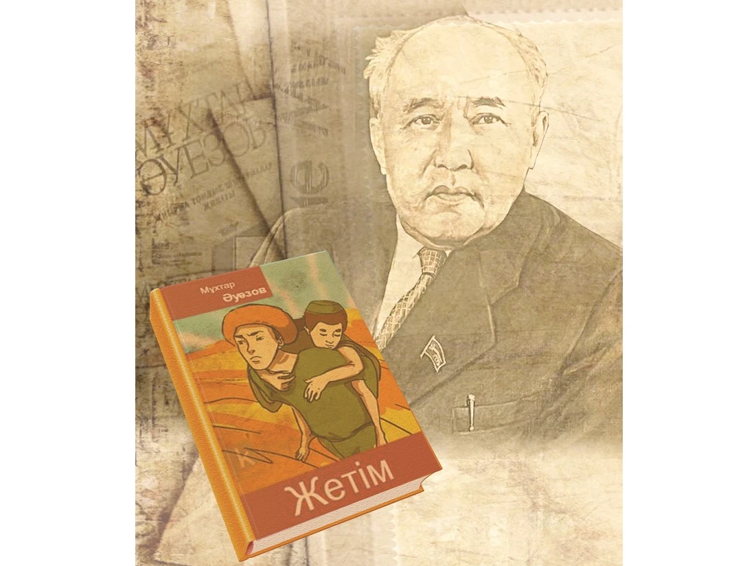 Sýretker. Jetim kúıi