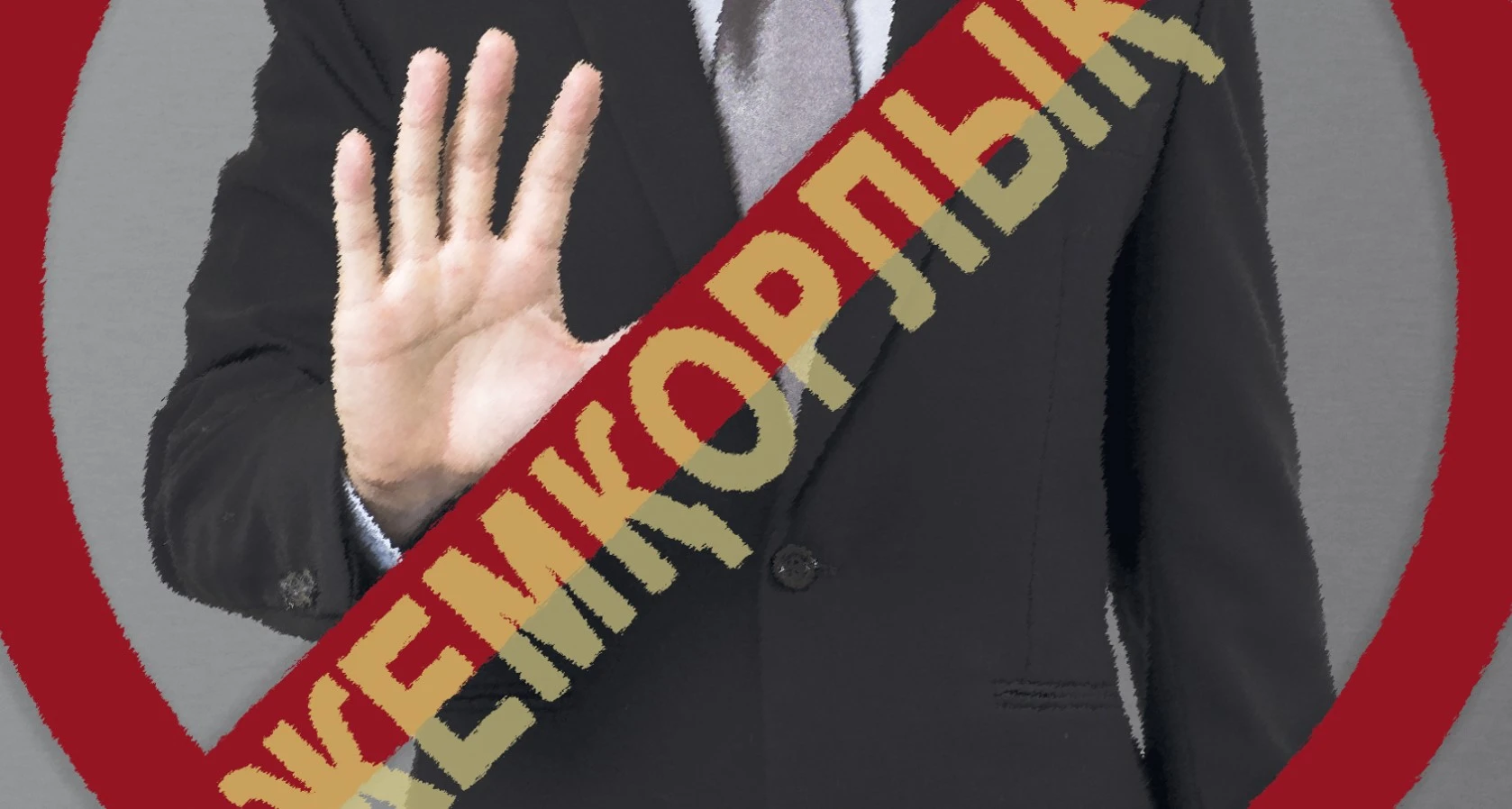 Jemqorlyqqa beıim salalar