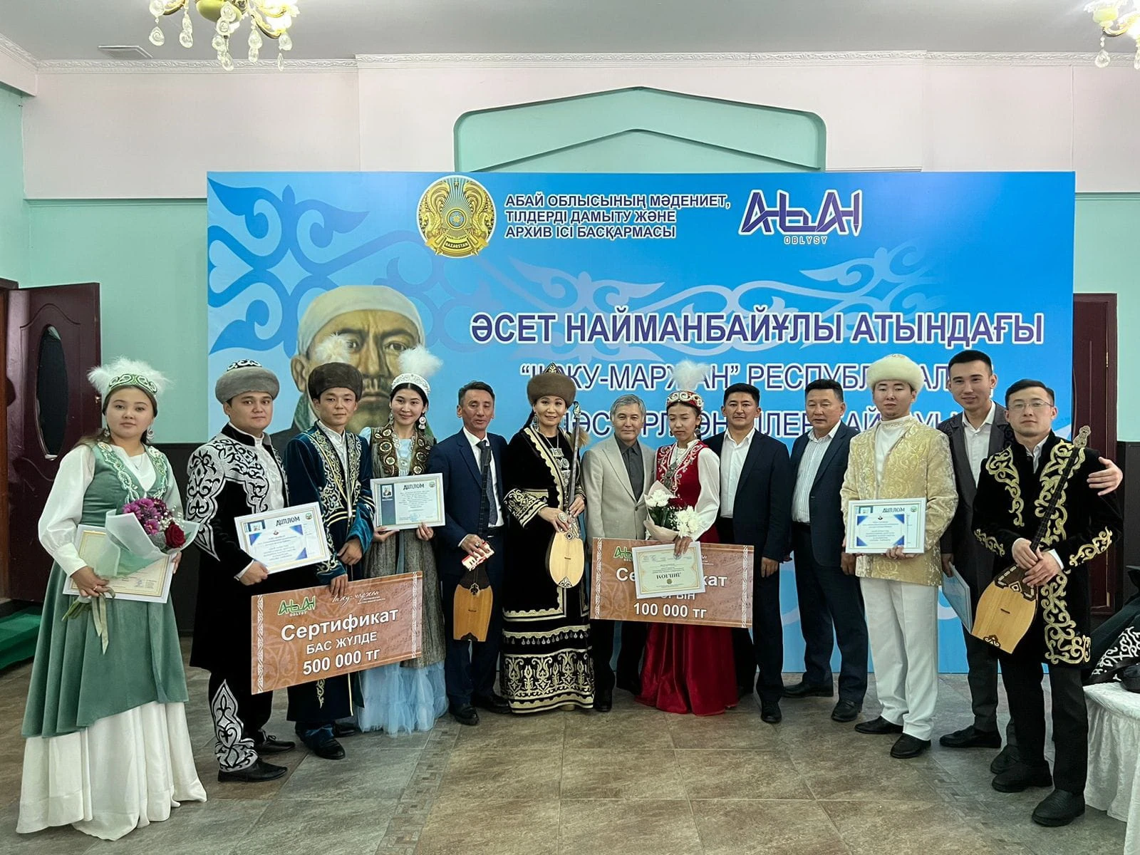 Dástúrli ánniń «Injý-Marjany»