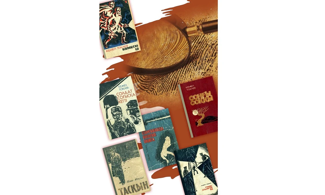 Jaraly jyldar, jumbaq syrlar