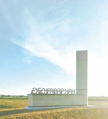 «Jigittiń sultany edi Ábdiǵapar»