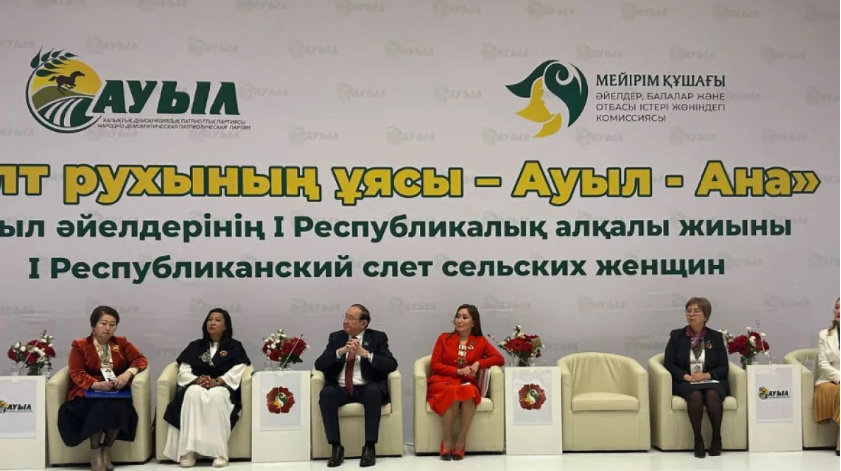 Alqaly jıynnyń arqaýy – Ana danalyǵy