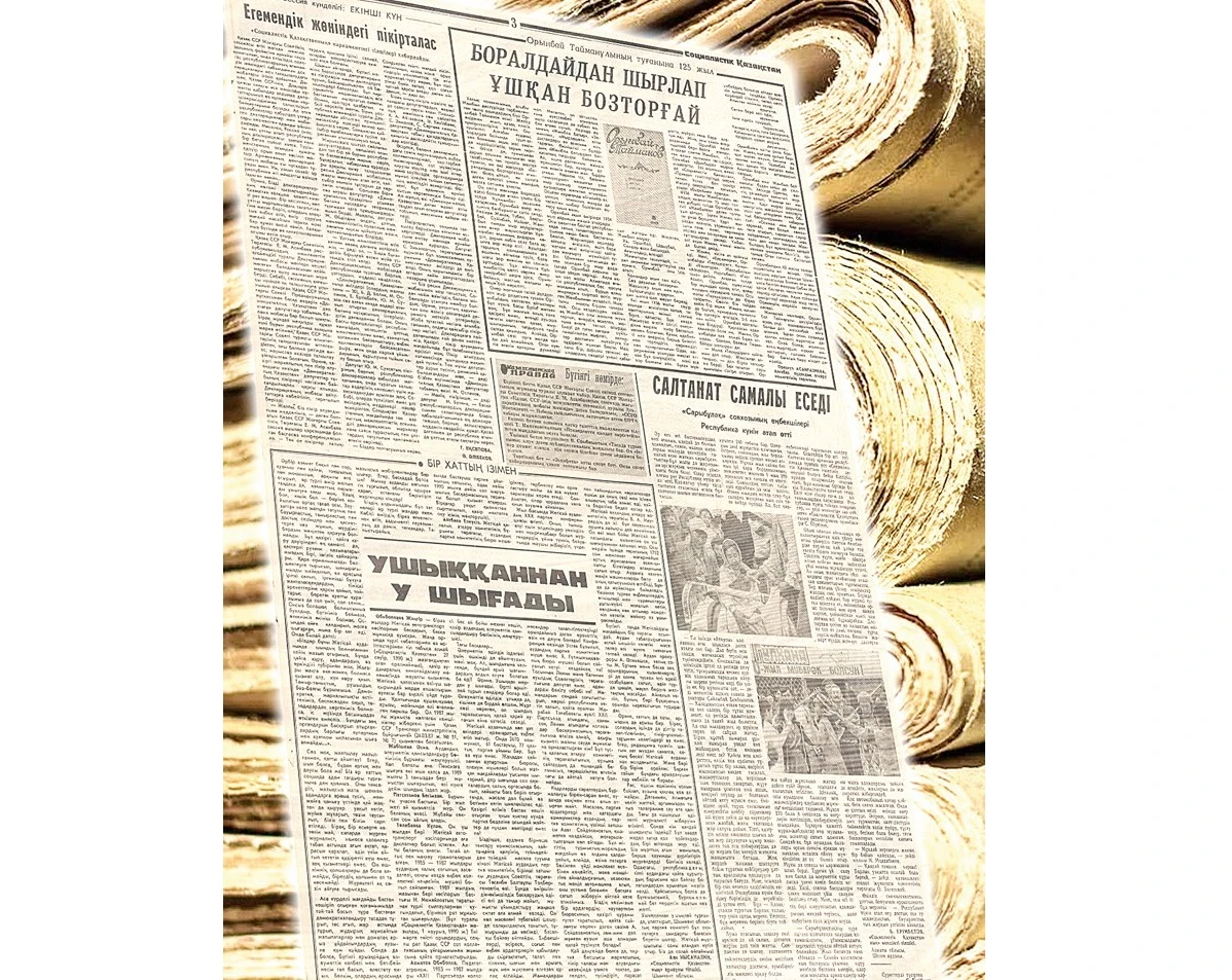 Sarǵaıǵan gazet shejiresi: Egemendik jónindegi pikirtalas