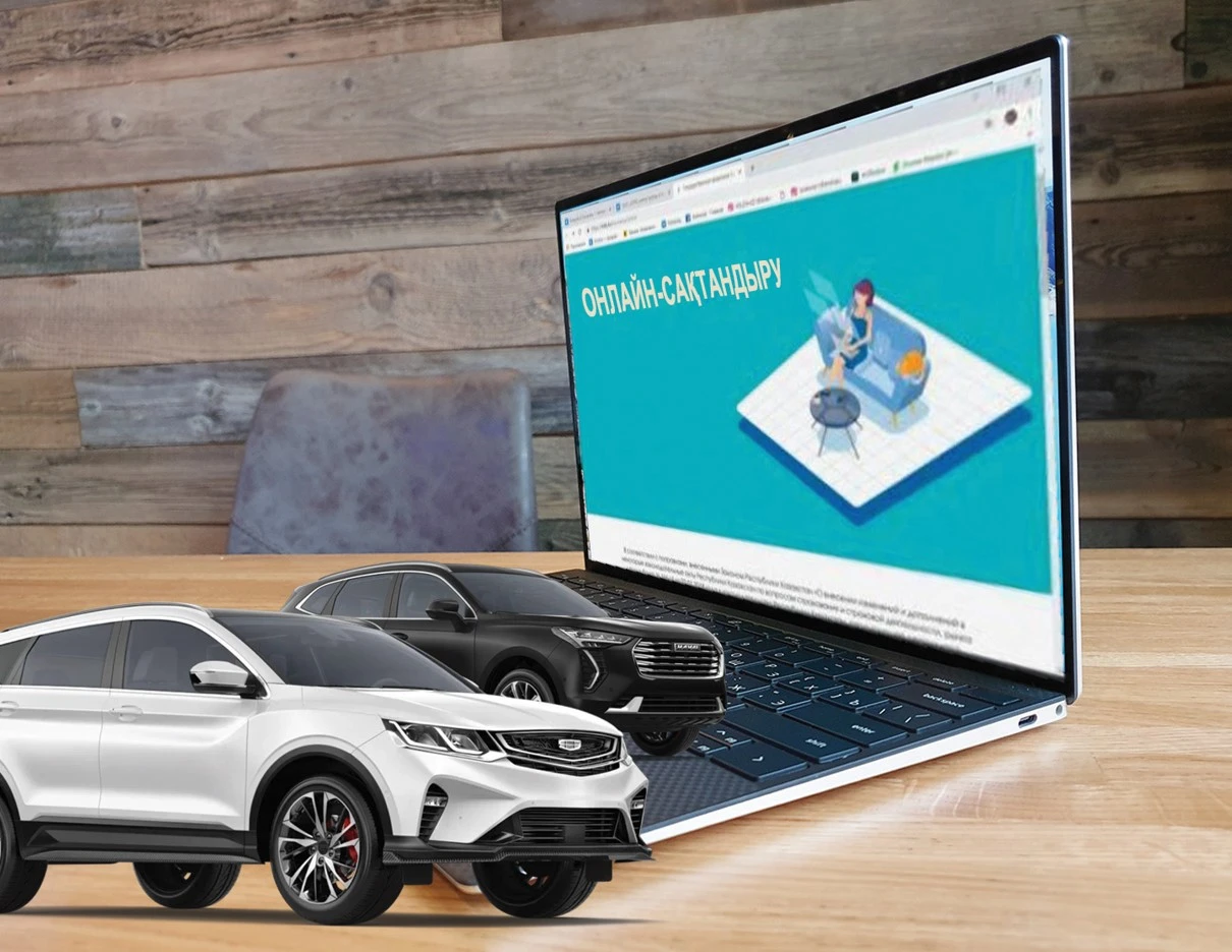 Onlaın saqtandyrý – ońtaıly tásil