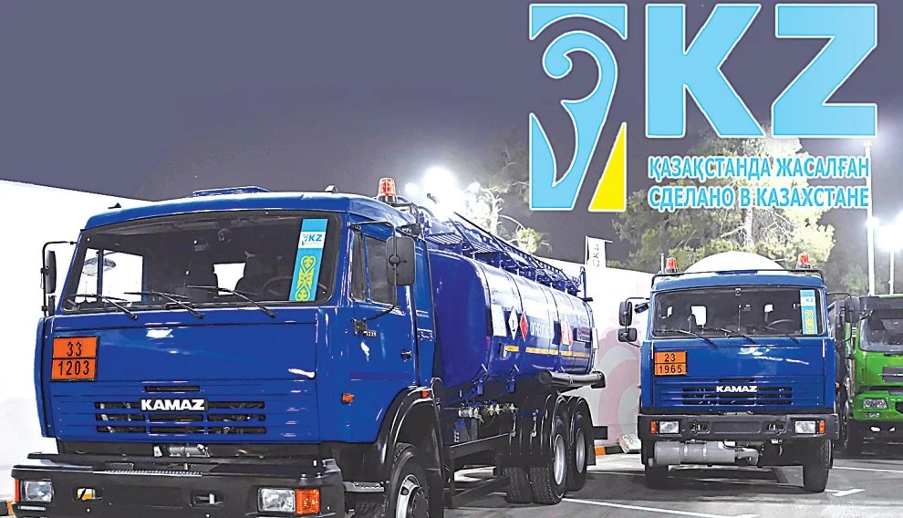 «Qazaqstanda jasalǵan» taýarlar