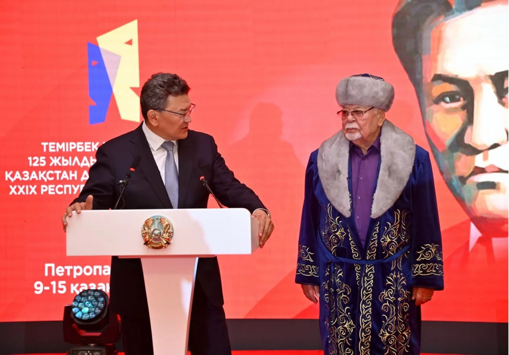 El teatrlarynyń erekshe toıy