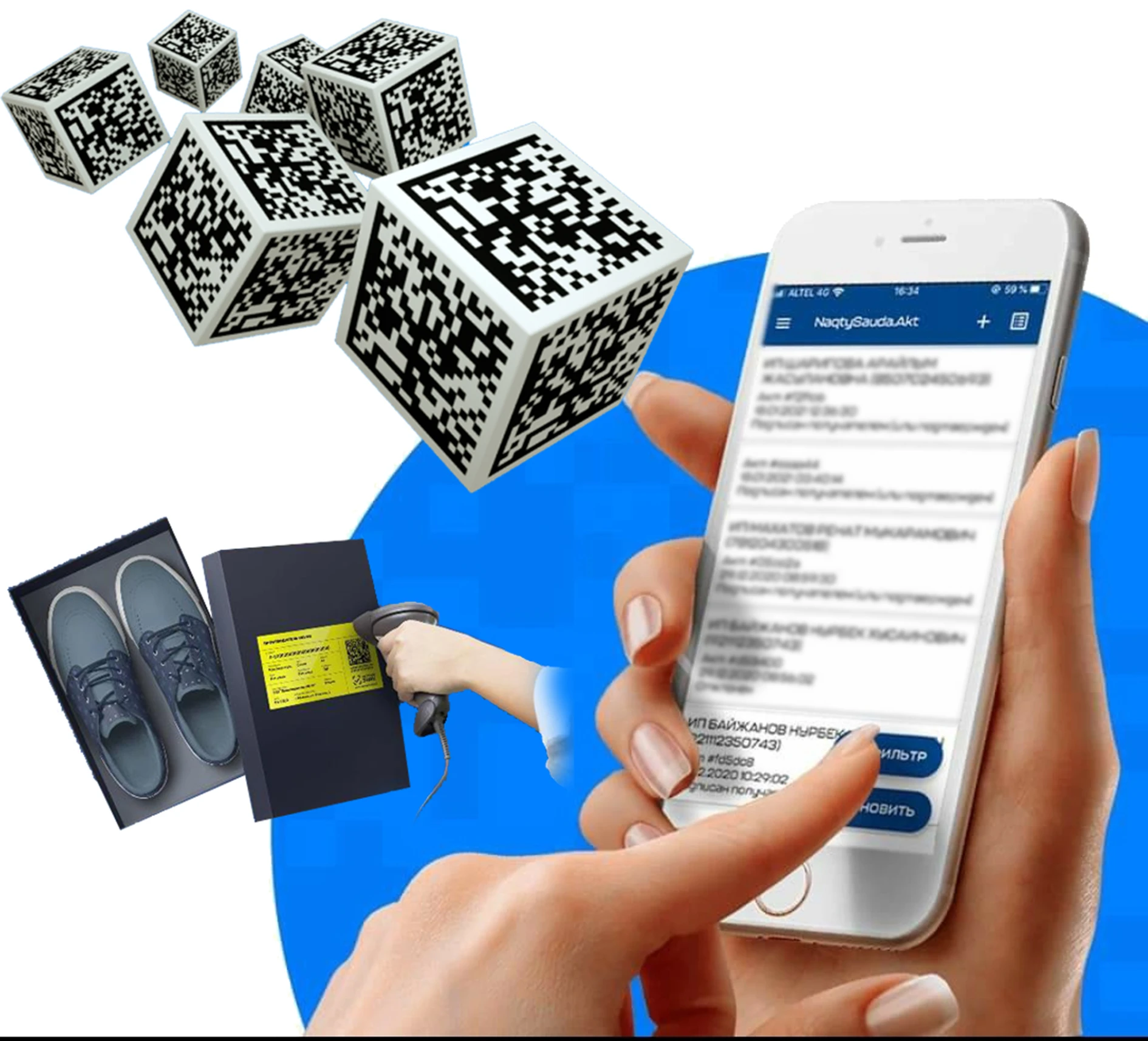 Tańbalaý júıesiniń tabysy