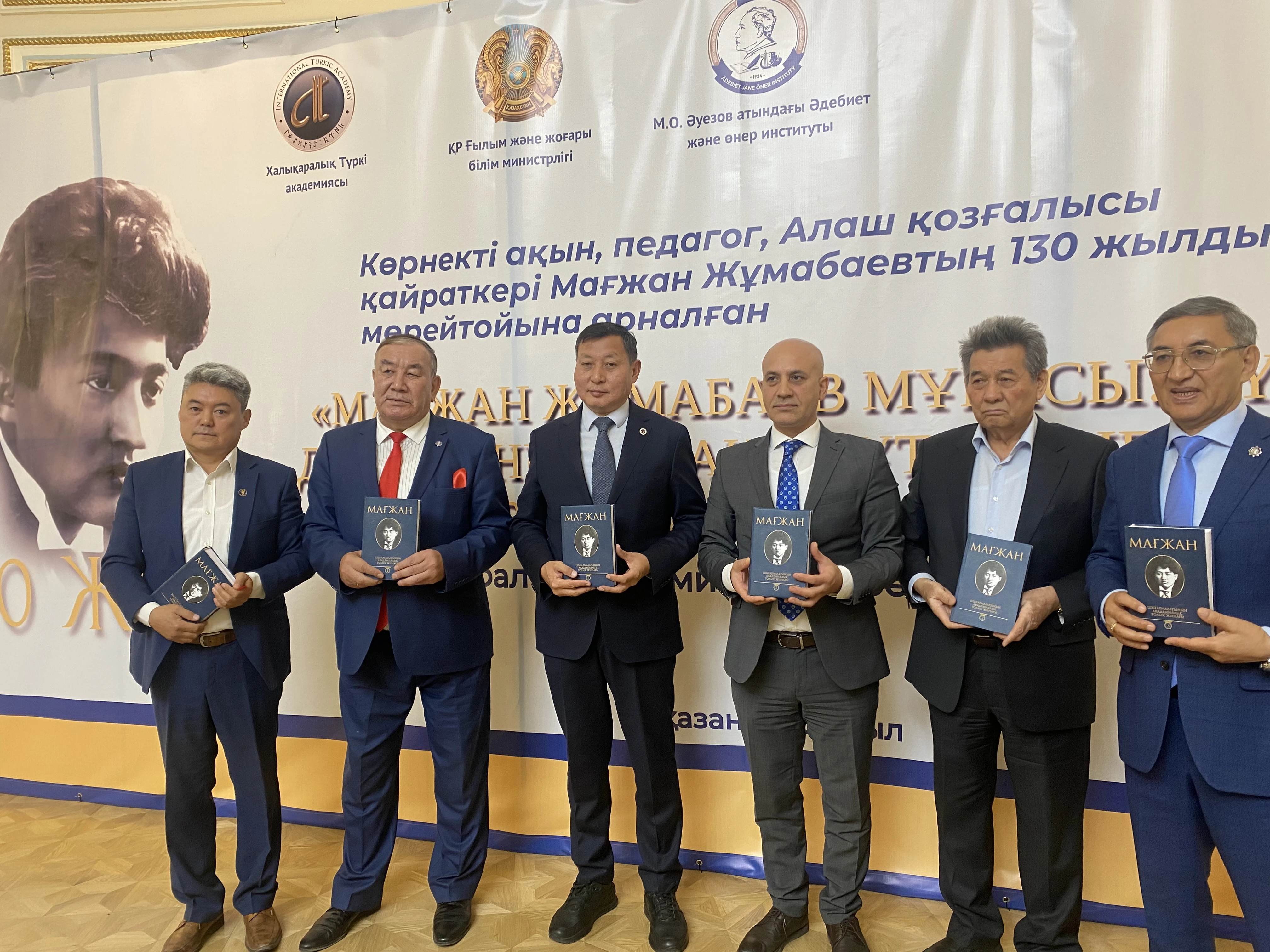 Maǵjan Jumabaevtyń akademııalyq jınaǵy jaryqqa shyqty