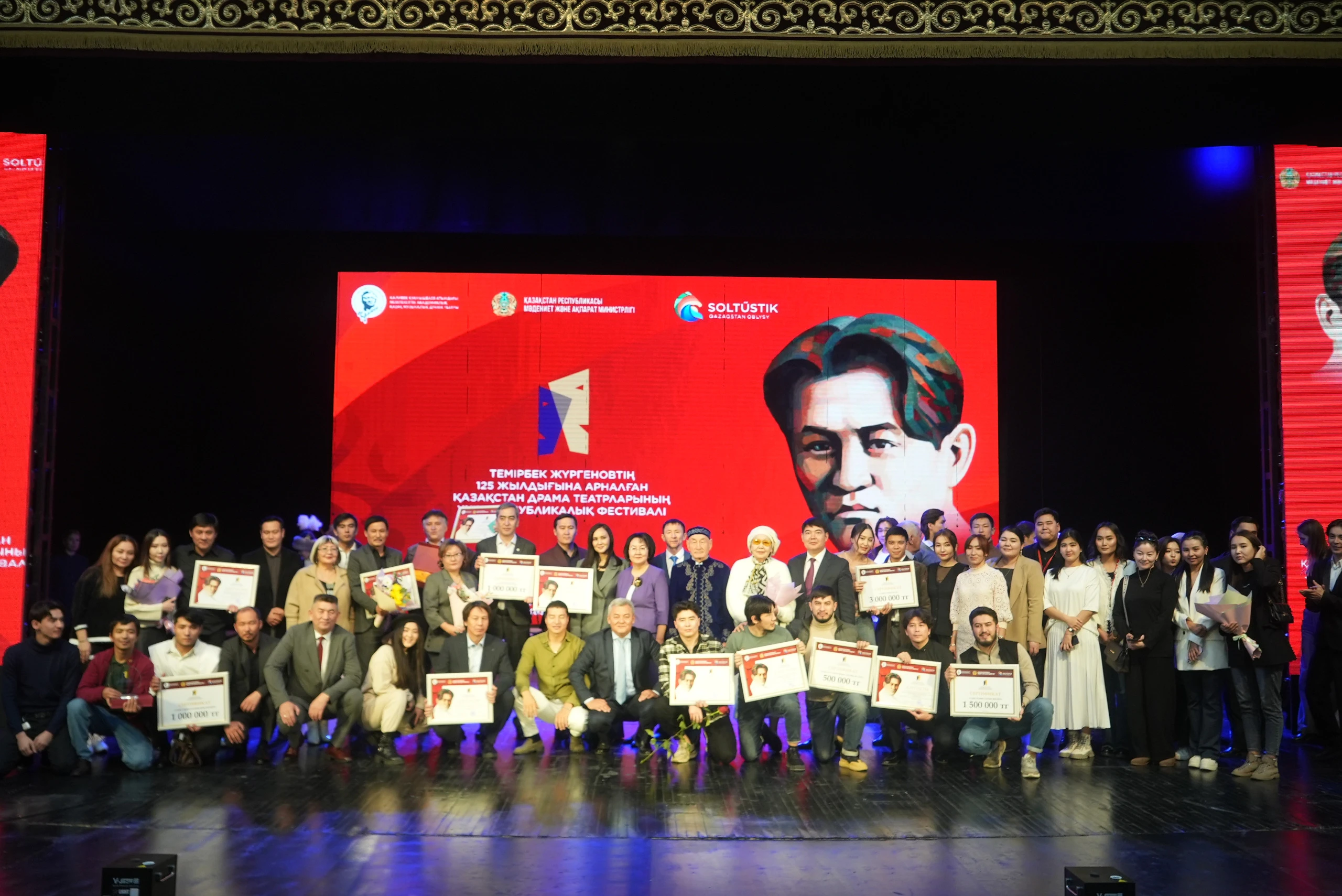 Qyzyljar tórinde ótken festıval