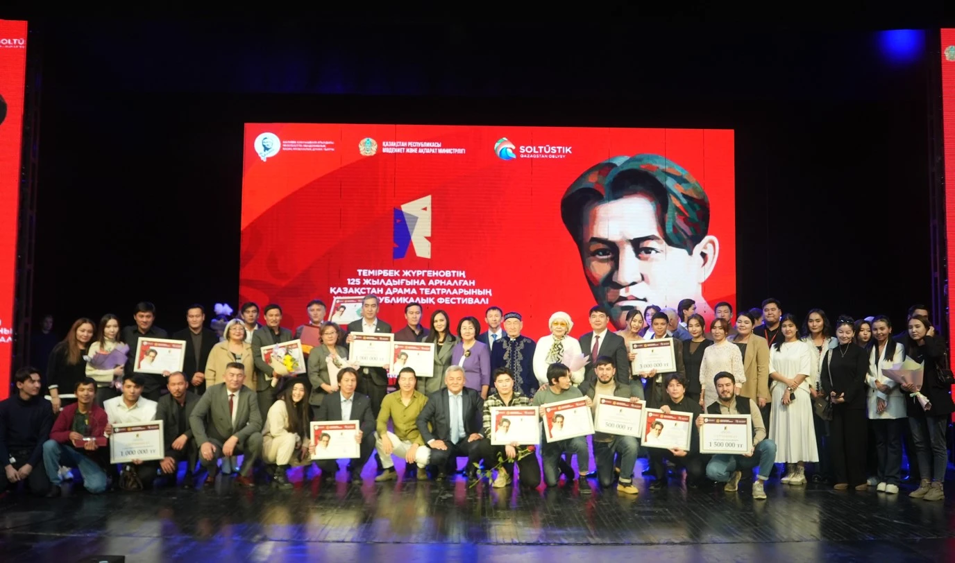 Sanaǵa salmaq salar spektaklder