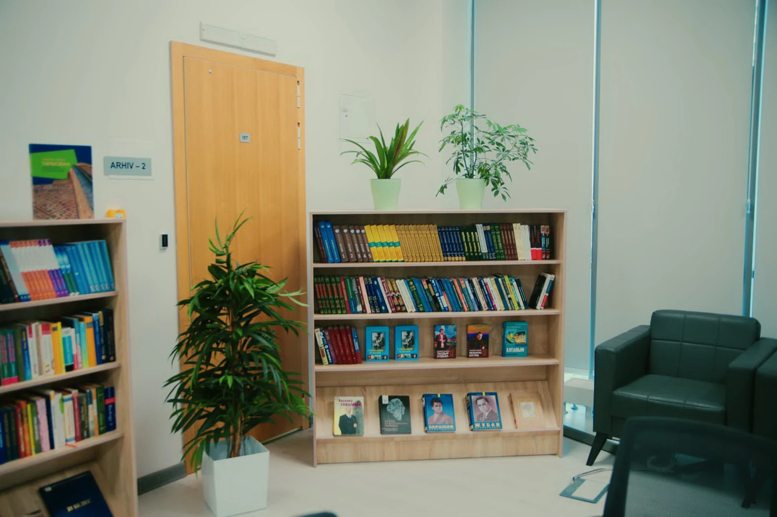 «Farab» – úzdik kitaphana