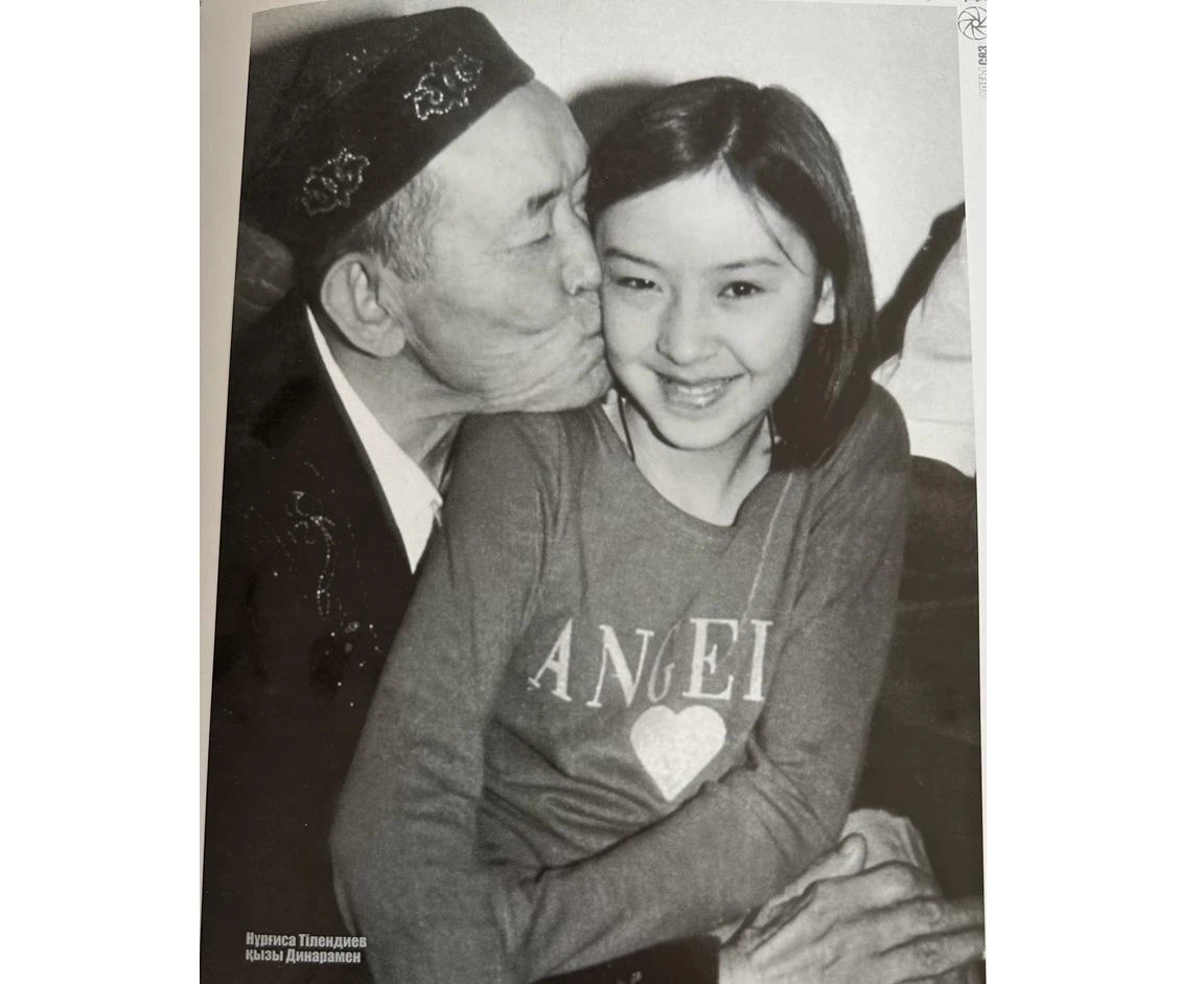 Nurǵısa Tilendıev jyly