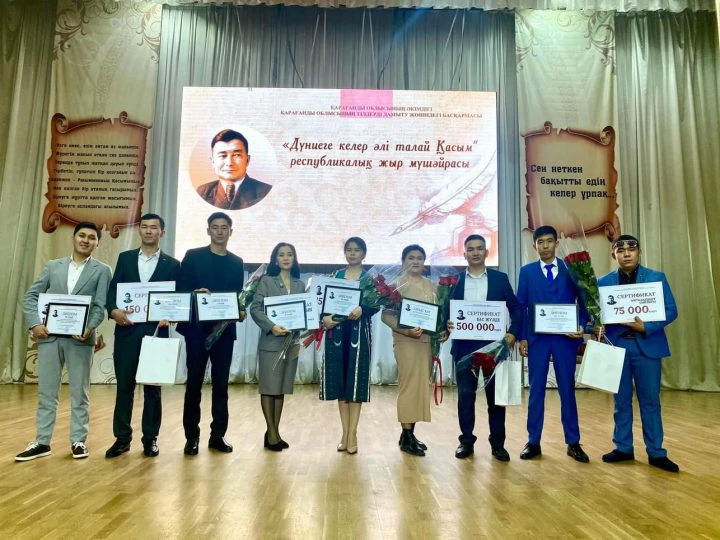 Qasymnyń jyryn jalǵaǵan