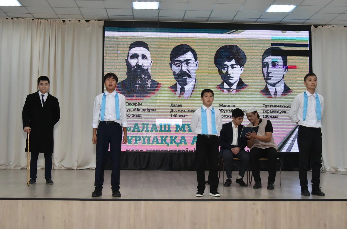 Alash murasyn dáriptedi