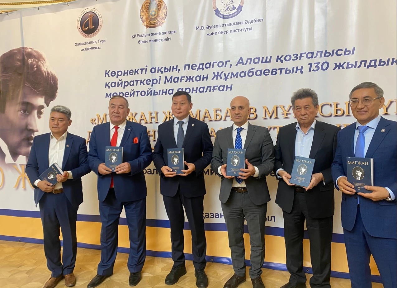 Maǵjan murasy túrki dúnıesiniń jadynda