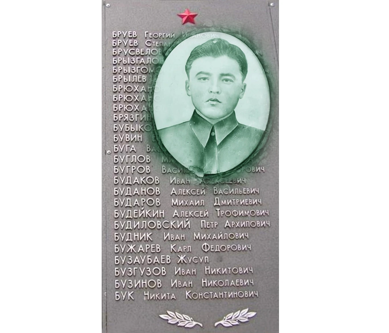 Er esimi umytylmaıdy