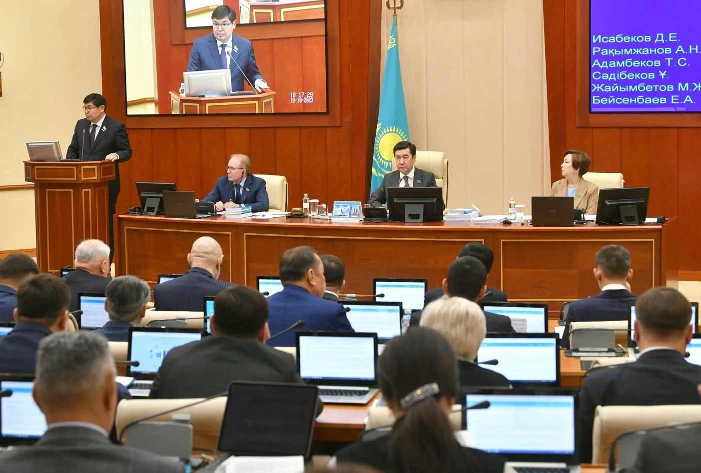 Esepsiz nesıe alatyndar azaıady