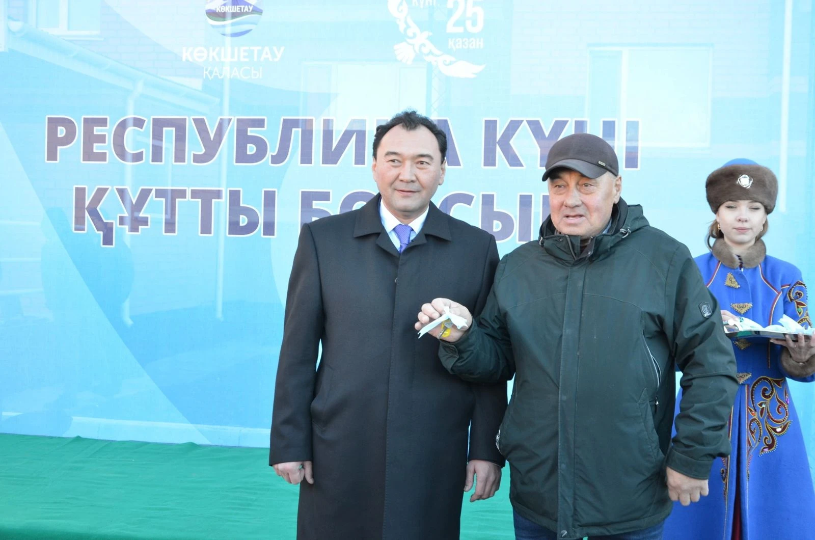 Kókshedegi qonys toıy