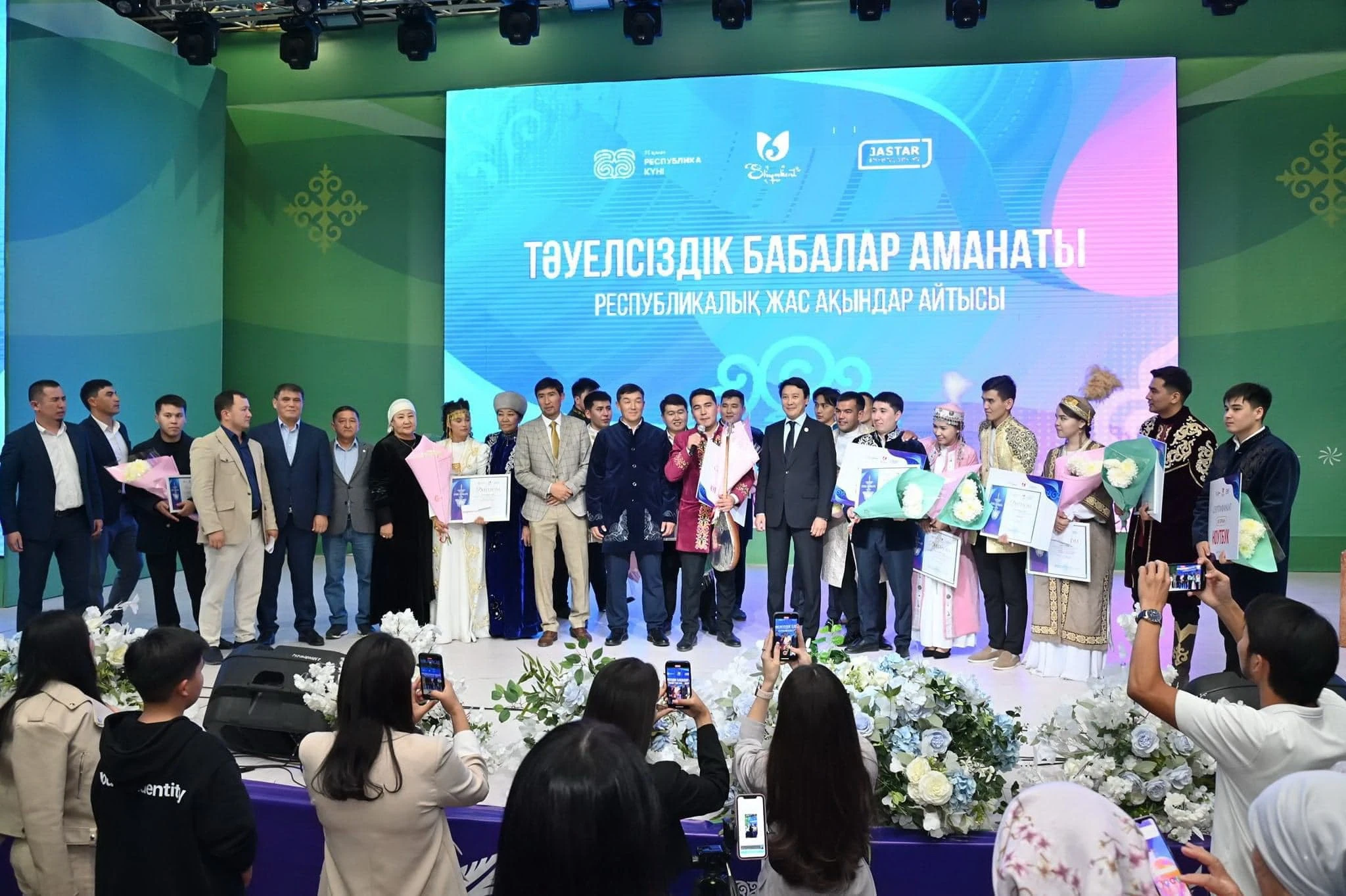 Azattyqty asqaqtatqan músháıra