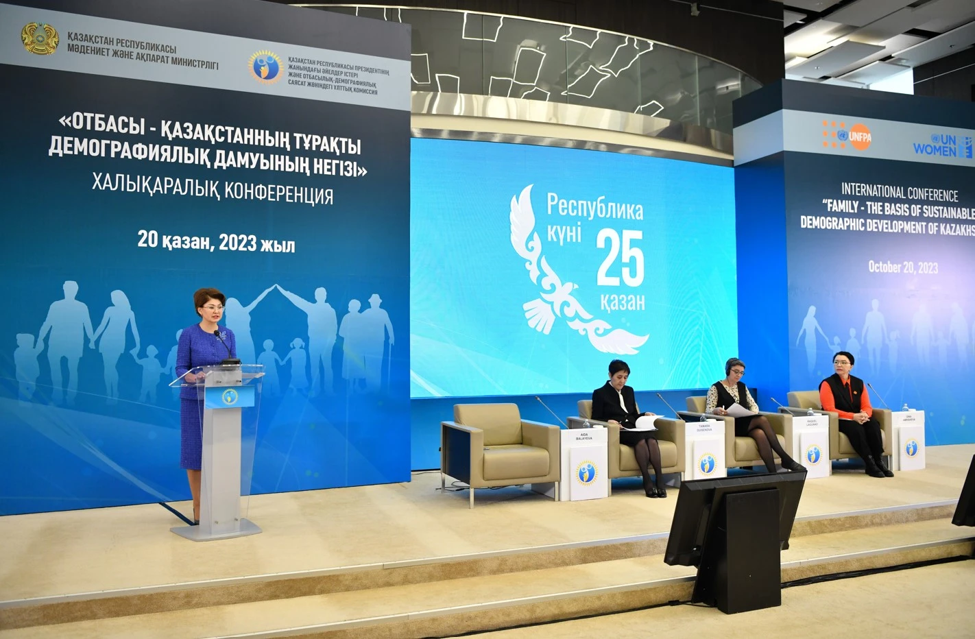 Demografııalyq saıasat – memleket damýynyń negizi