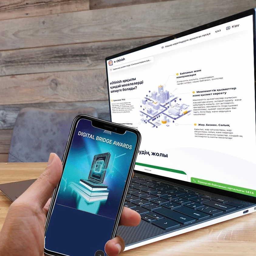 Halyqqa qajetti sıfrlandyrý