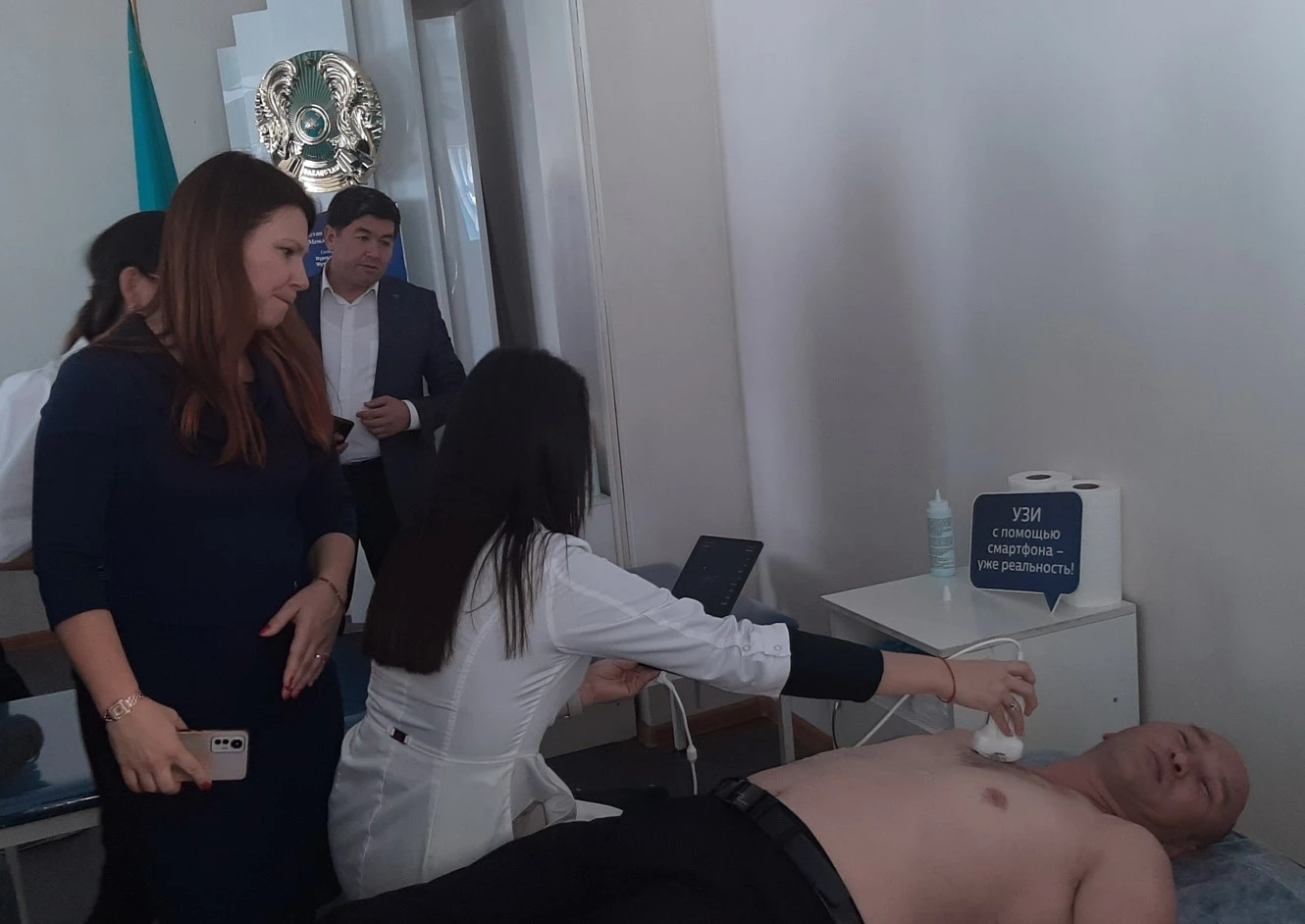 Naýqas ahýalyn jedel baǵamdaıtyn qural