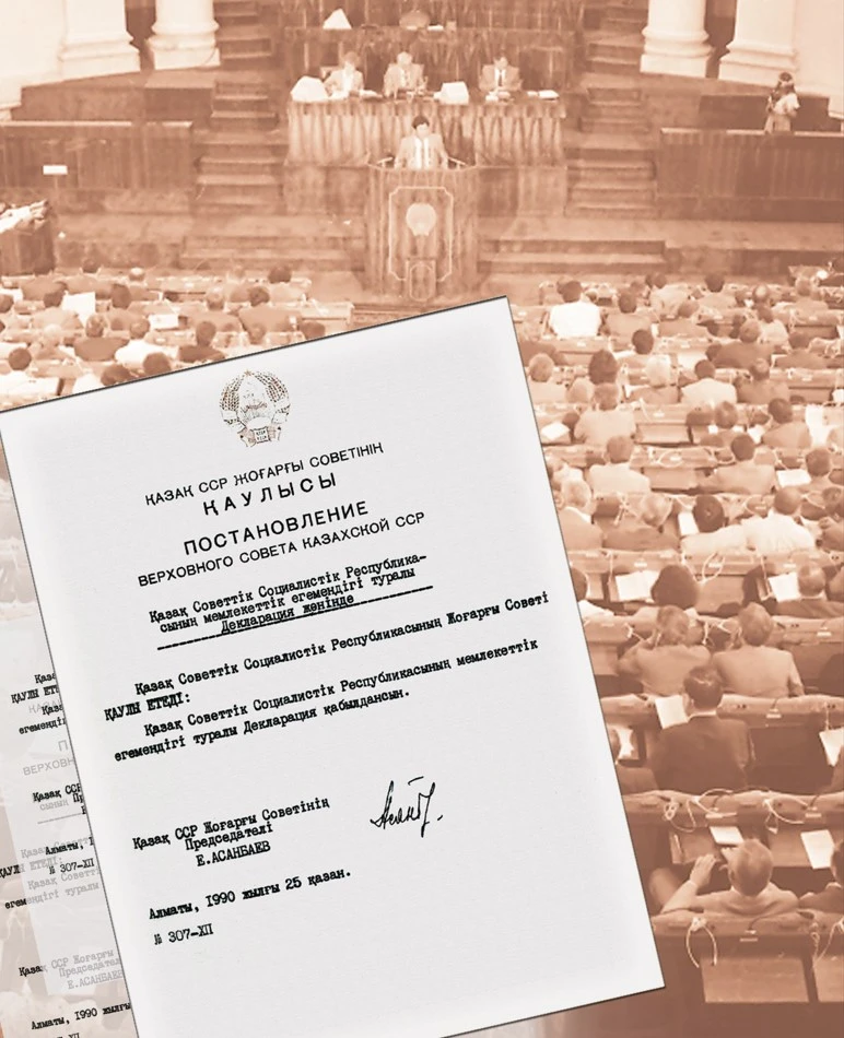 Táýelsizdik tuǵyrnamasy